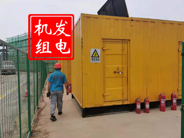 北戴河出租发电机常规保养内容
