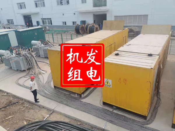 北戴河发电机租赁必备常识