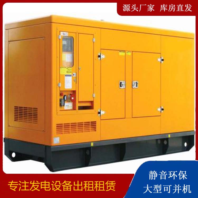 北戴河出租发电机要注意损伤柴油发电机的启动方式