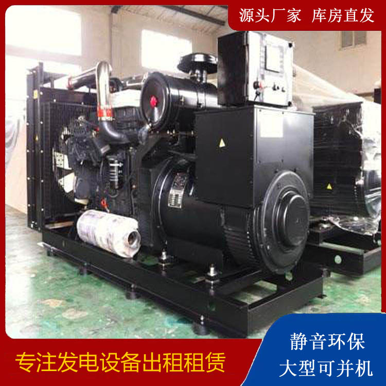 北戴河出租发电机 为您讲解发电机的工作原理