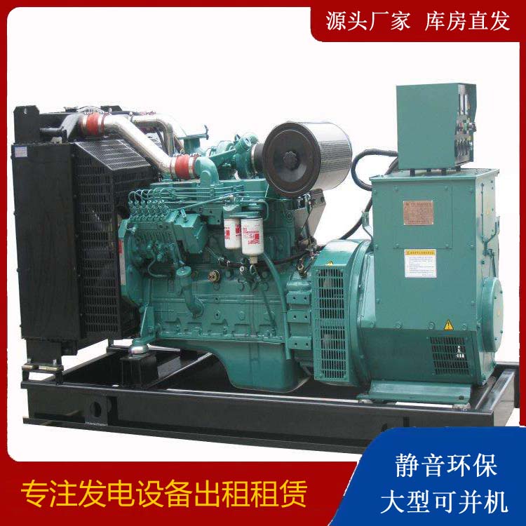 北戴河出租发电机教您康明斯发电机怎样开启