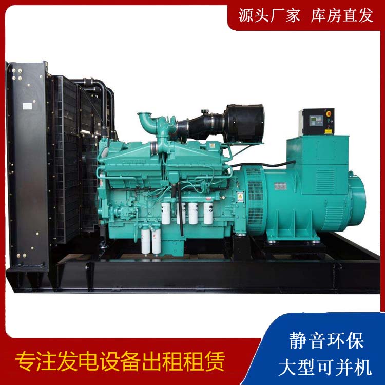 北戴河租赁发电机 柴油发电机组备件的清洗方法