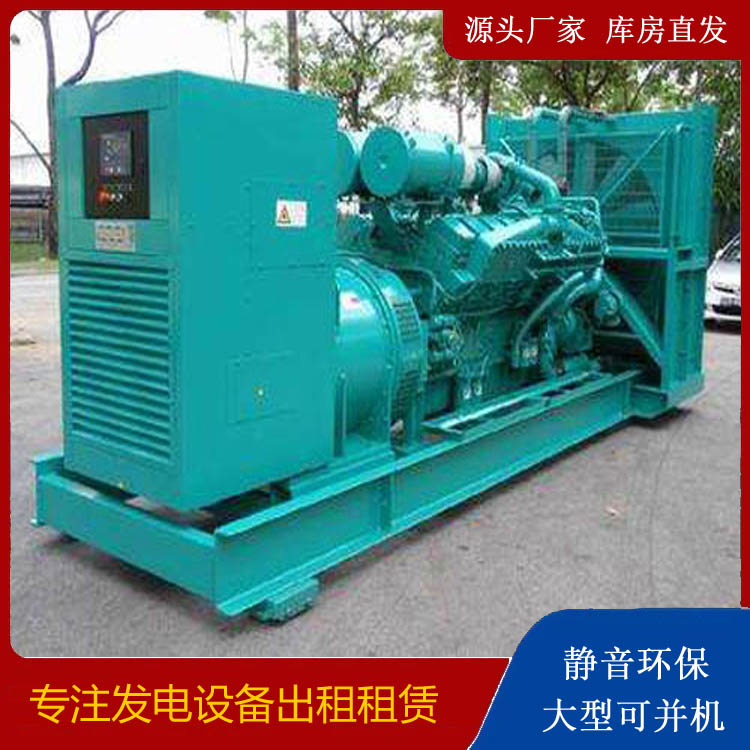 北戴河发电车出租 柴油发电机的日常应用注意事项