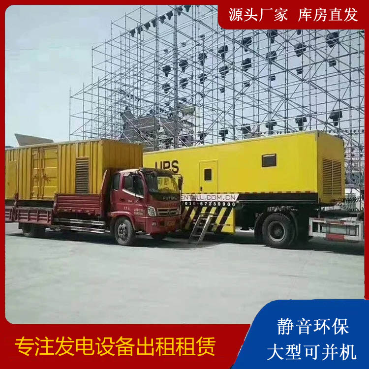 北戴河有哪些常见的发电机组输出电压类型？